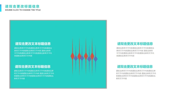 绿色简约风竞聘述职报告PPT模板