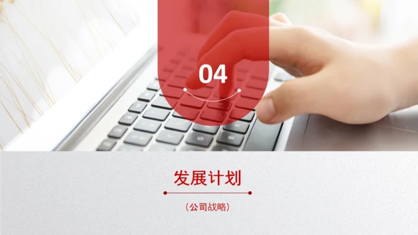 简约企业宣传企业简介公司简介PPT模板