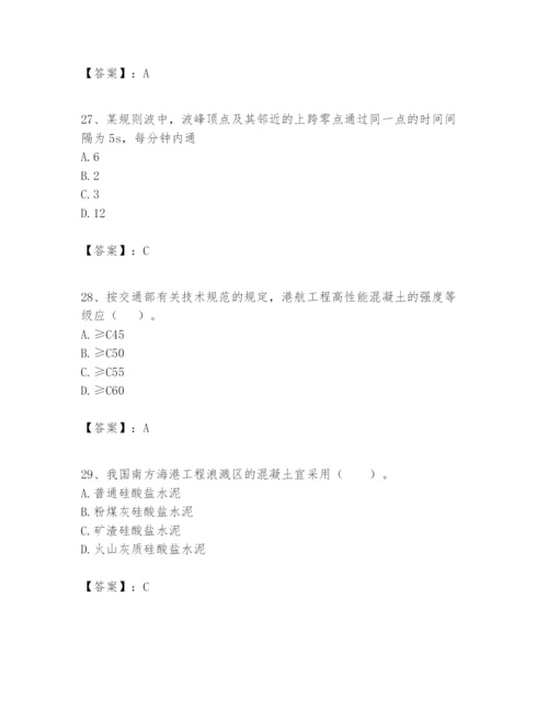 2024年一级建造师之一建港口与航道工程实务题库精品【有一套】.docx