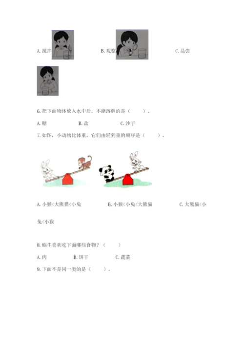 教科版一年级下册科学期末测试卷及参考答案（预热题）.docx
