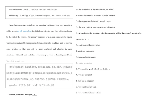 2023年湖北省博士研究生入学考试英语联考真题笔记.docx