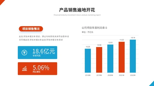 简约红蓝商务项目经理工作总结工作汇报述职报告ppt模板