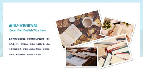 毕业季青春纪念相册PPT模板