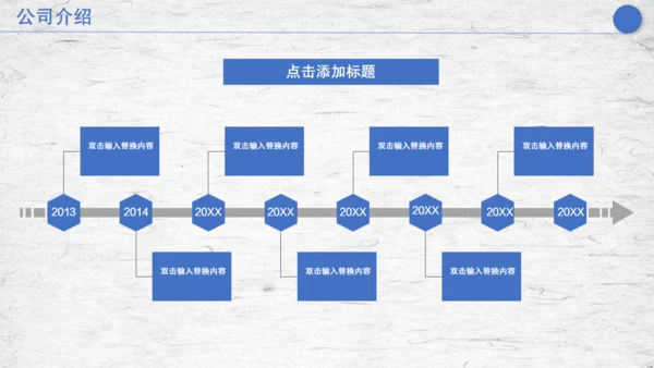 合作互利商务计划策划汇报通用PPT模板