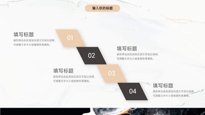 黄色流金极简风学习汇报PPT模板