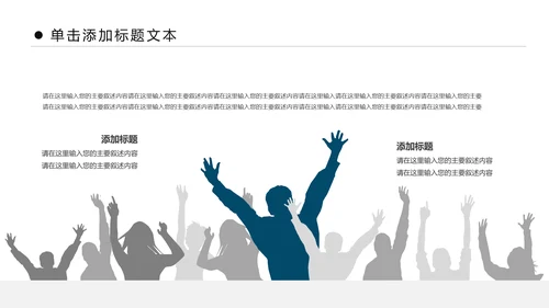 时尚书本阅读读书分享会好书推荐读好书PPT模板