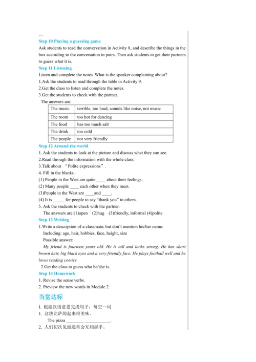 Module 1 Unit 3教学详案