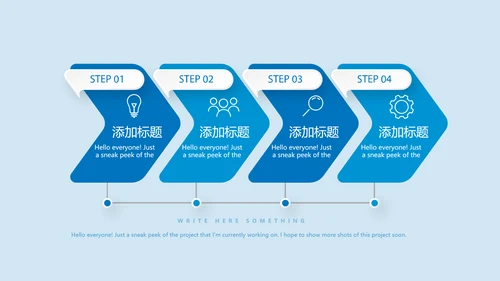 游泳训练动态PPT