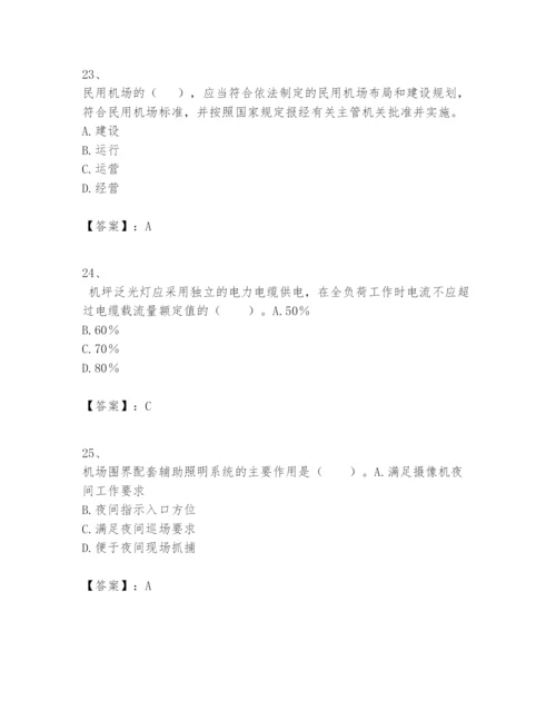 2024年一级建造师之一建民航机场工程实务题库及答案【全优】.docx