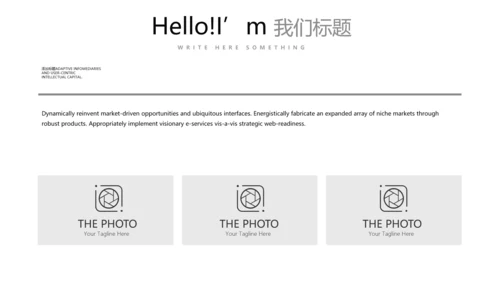 黑白创意简约时尚总结商务风通用PPT动态模板