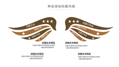 清新简约读书分享阅读读书看书快乐阅读PPT模板