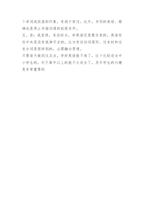 五年级下册英语期末试卷人教版.docx