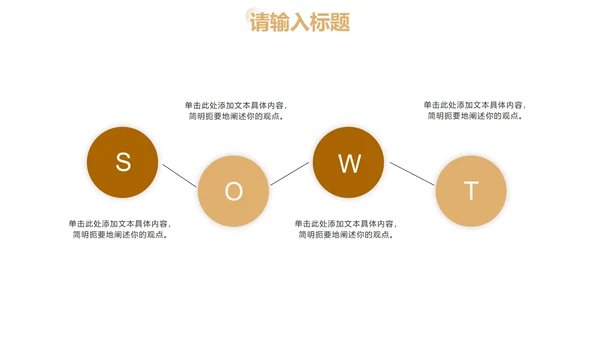 莫兰迪色简约几何工作总结PPT模板