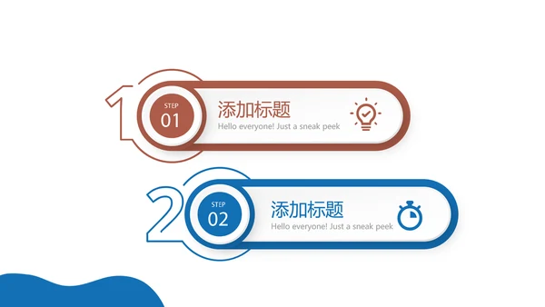 大学生毕业指导职业生涯规划动态PPT模板