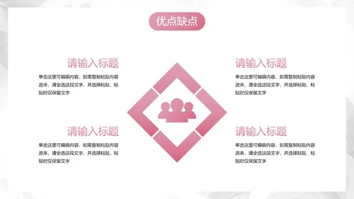 小清新真实花卉商务工作汇报PPT模板