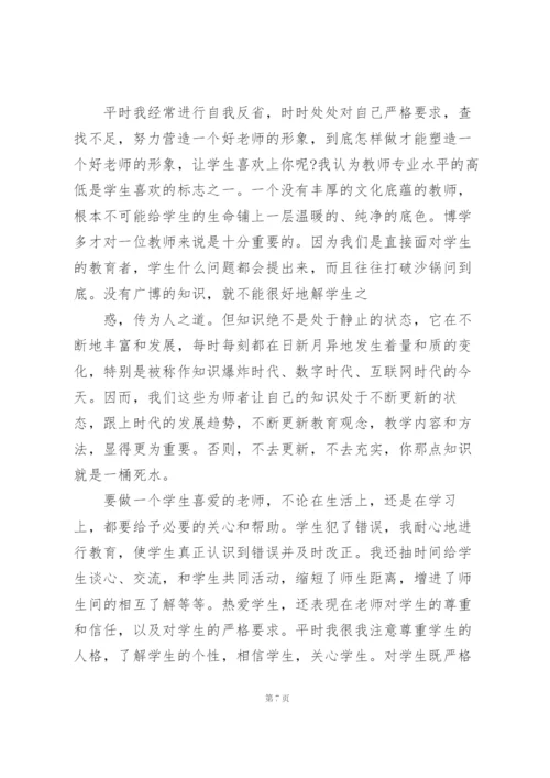 学校师德师风建设学习心得体会三篇.docx