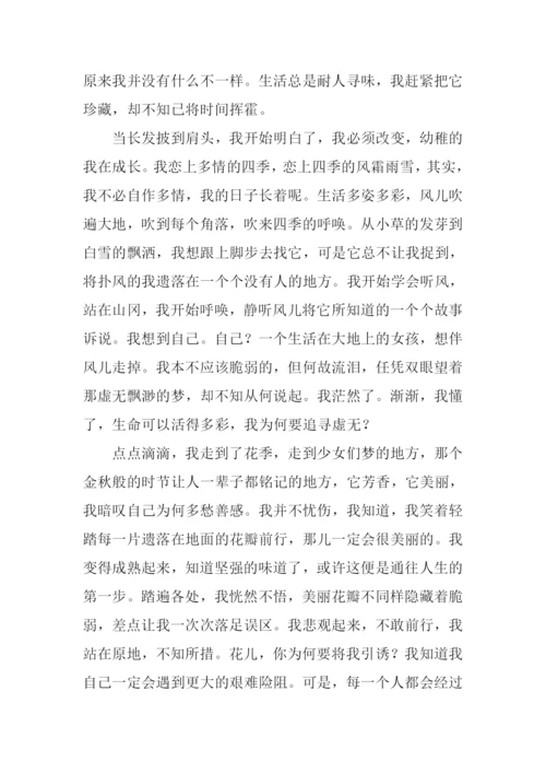 什么的呼唤作文.docx