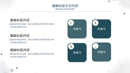 2022简约蓝色述职报告工作汇报PPT