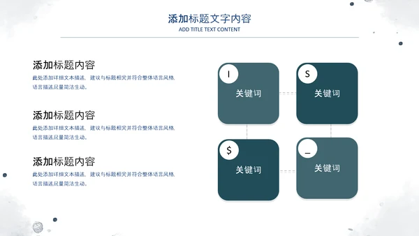 2022简约蓝色述职报告工作汇报PPT