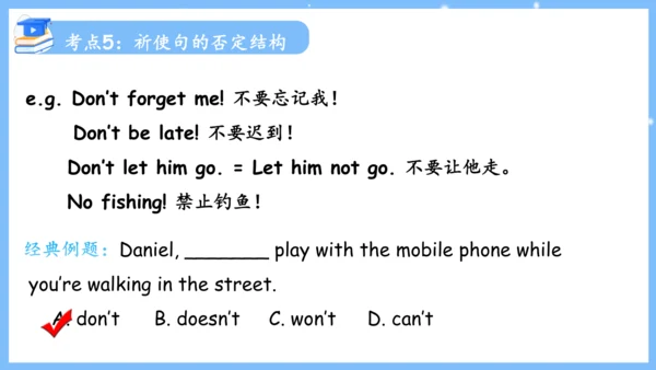 Unit 4 Don't eat in class单元复习课件（词组+句型+知识点+语法+写作指导+