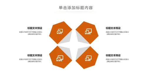 美味中秋月饼产品宣传介绍动态PPT模板