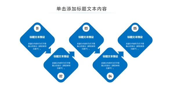 蓝色大气强军梦现代军事国防战争PPT模板
