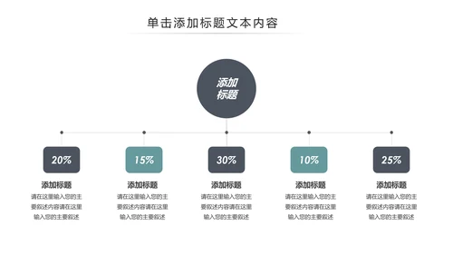 中国风茶文化茶道茶艺茶叶茶厂PPT模板
