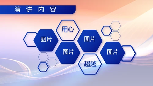 解放军和武警部队年终总结PPT动态模板