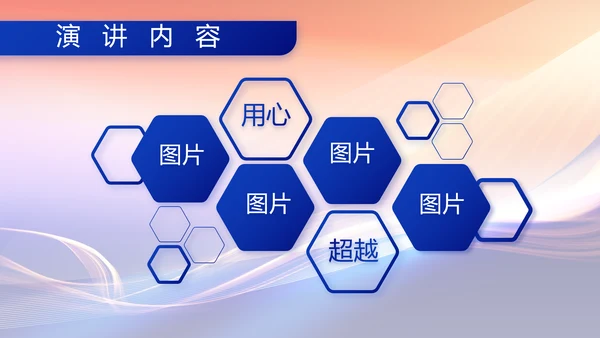 解放军和武警部队年终总结PPT动态模板