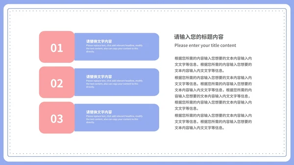 蓝色扁平风浪漫情书情人节节日庆典PPT模板