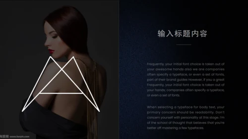 欧美范美容美体珠宝首饰营销通用PPT模板