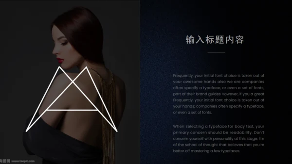 欧美范美容美体珠宝首饰营销通用PPT模板