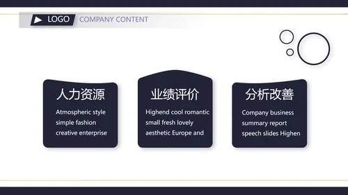 大气创意公务员培训工作总结PPT动态模板