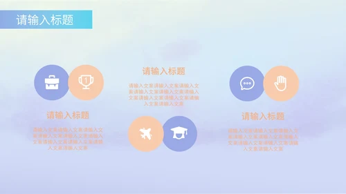 清新唯美淡紫色年底汇报PPT模板