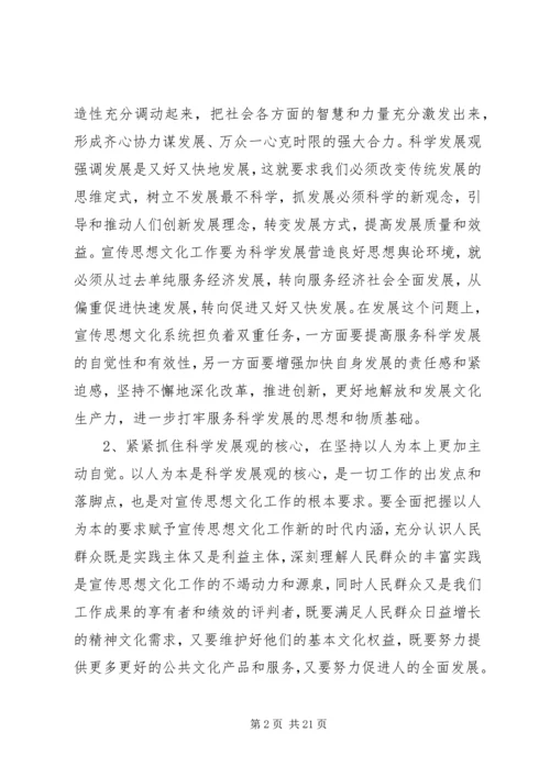 材料范文：党课学习材料.docx