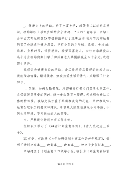 如何向上级汇报工作？[精选五篇] (2).docx
