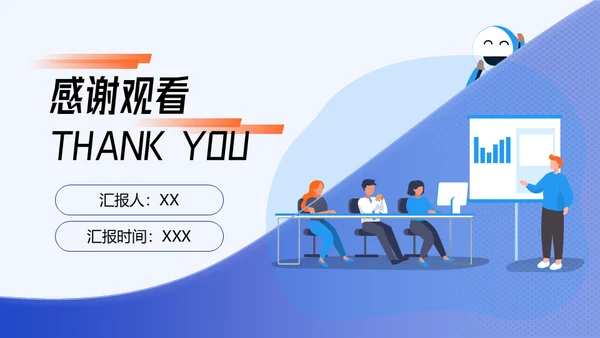 职场办公系列商务风工作汇报通用PPT模板