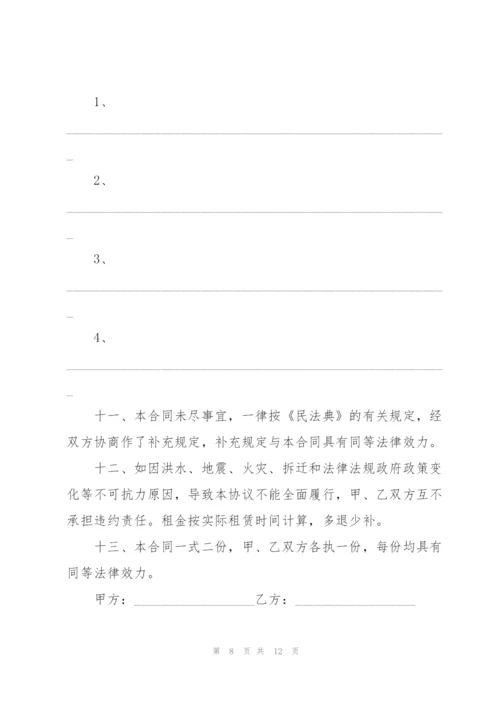 简易的个人租房合同协议书范例2022.docx