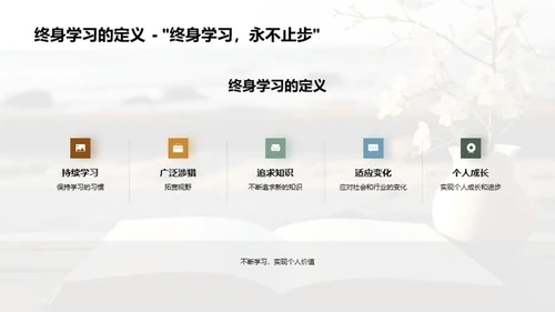 毕业：新的起点