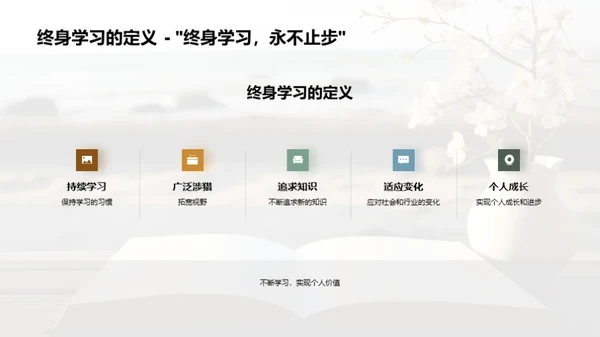 毕业：新的起点