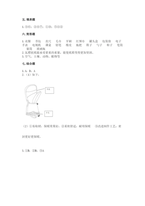 教科版二年级上册科学期末测试卷精选.docx