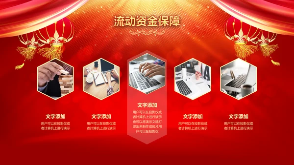 公司企业签约合作启动仪式通用PPT模板