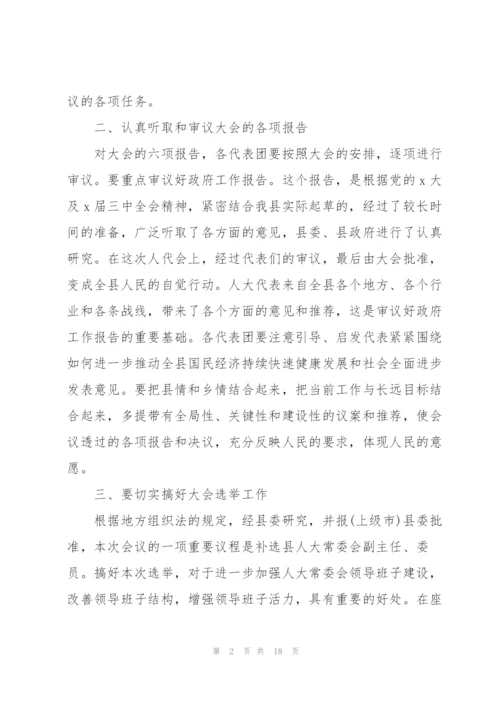 座谈会上的致辞汇总合集.docx