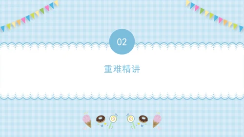 Unit 6 How do you feel？（复习课件）-2023-2024学年六年级英语上册期末