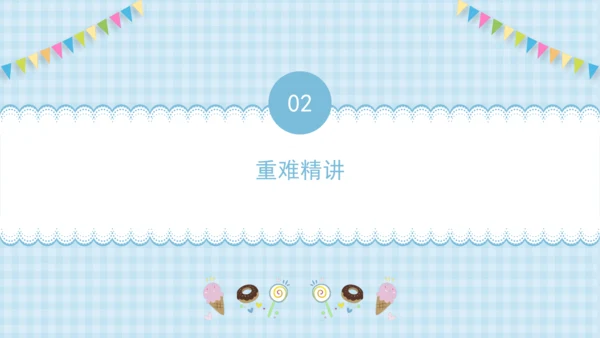 Unit 6 How do you feel？（复习课件）-2023-2024学年六年级英语上册期末
