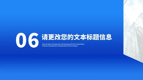 蓝色销售岗工作数据述职报告PPT模板