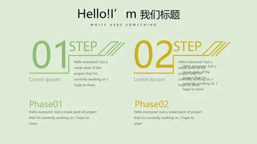 手绘绿色有机蔬菜动态PPT