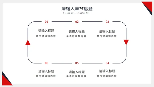 简约大气几何工作总结PPT模板