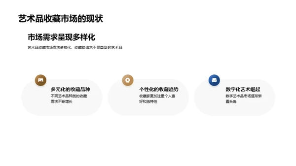 绿色编织：植物纤维艺术之旅