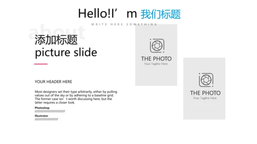 儿童节日活动动态PPT